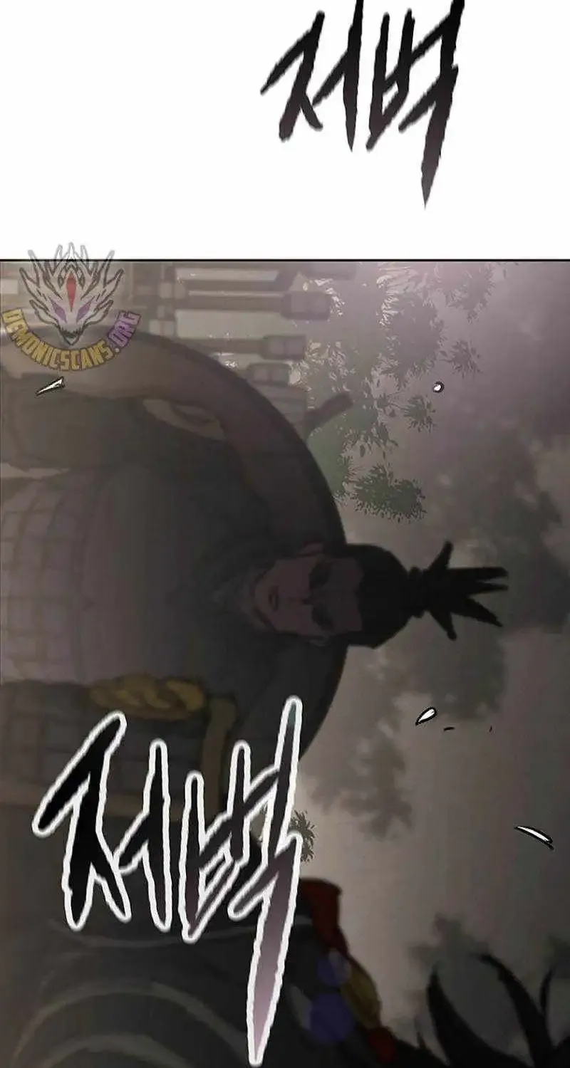 The Undefeatable Swordsman Chapter 299 page 53 - 
