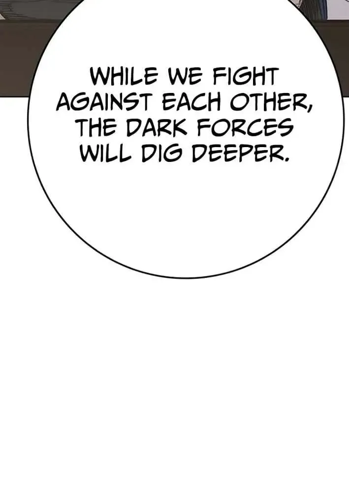 The Undefeatable Swordsman Chapter 300 page 20 - 