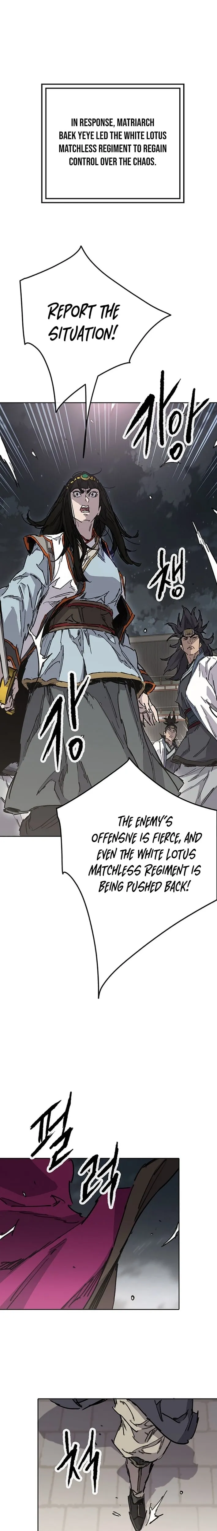 The Undefeatable Swordsman Chapter 302 page 2 - 