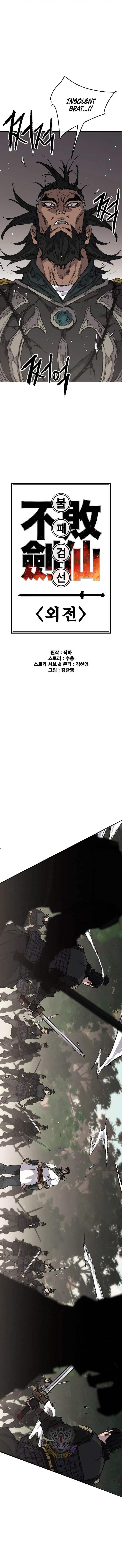 The Undefeatable Swordsman Chapter 306 page 5 - 