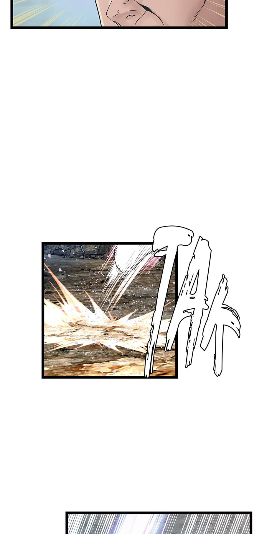 Read The Undefeated Newbie chapter 17 image 7 on Lezhin