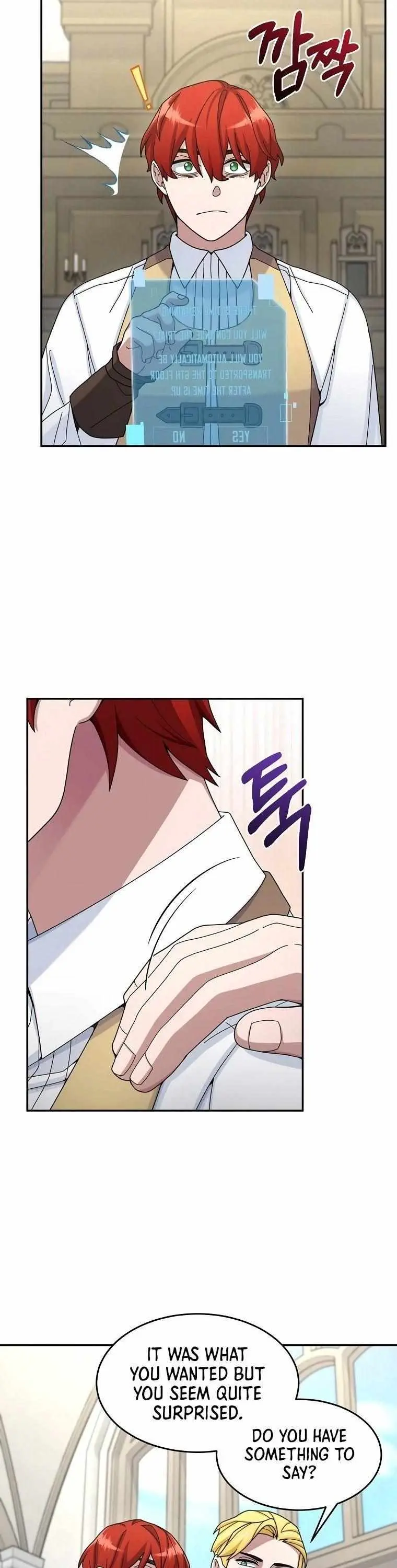Read The Undefeated Newbie chapter 19 image 18 on Lezhin
