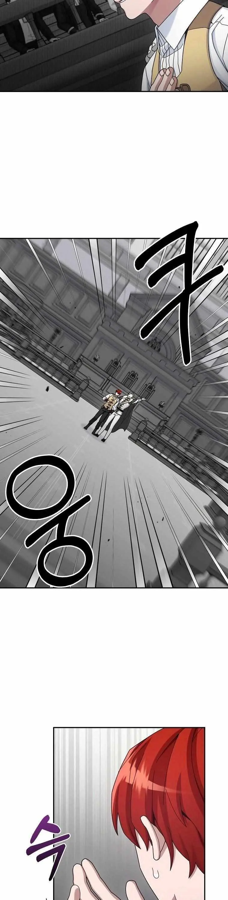 Read The Undefeated Newbie chapter 19 image 3 on Lezhin