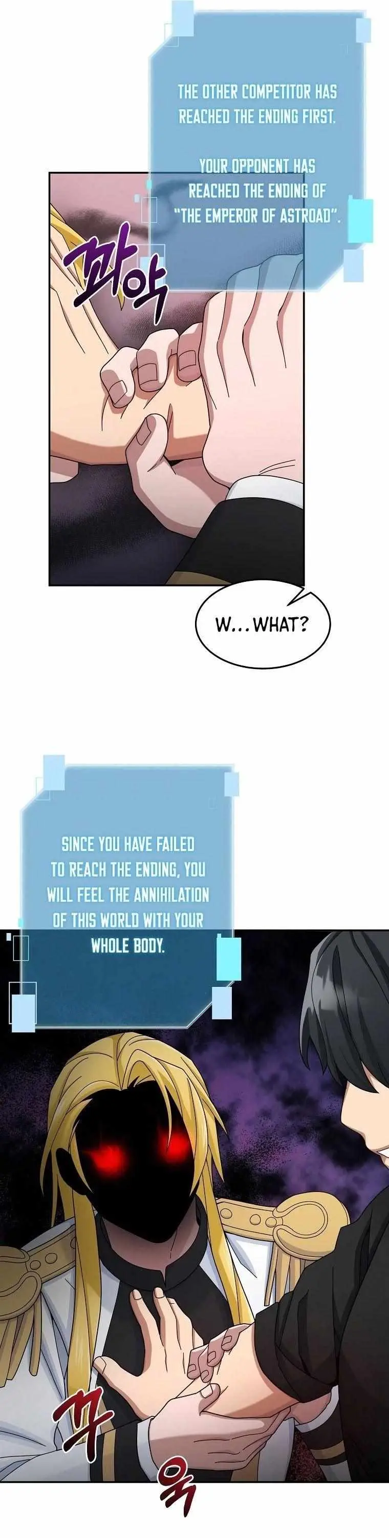 Read The Undefeated Newbie chapter 19 image 30 on Lezhin