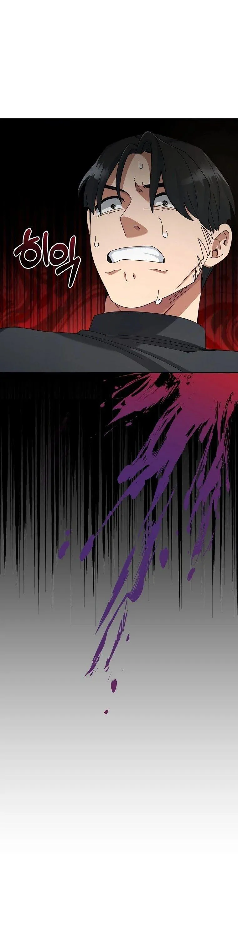 Read The Undefeated Newbie chapter 19 image 31 on Lezhin