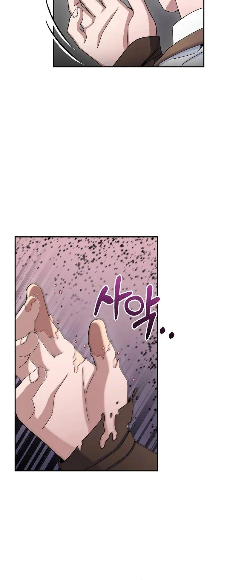 Read The Undefeated Newbie chapter 19 image 4 on Lezhin