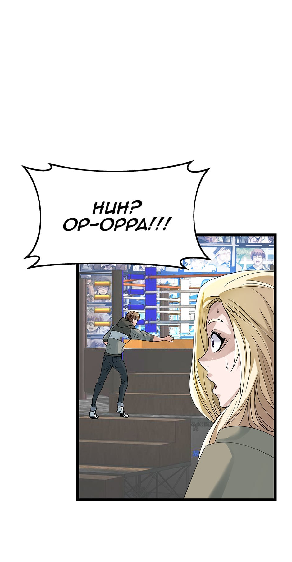 Read The Undefeated Newbie chapter 25 image 44 on Lezhin