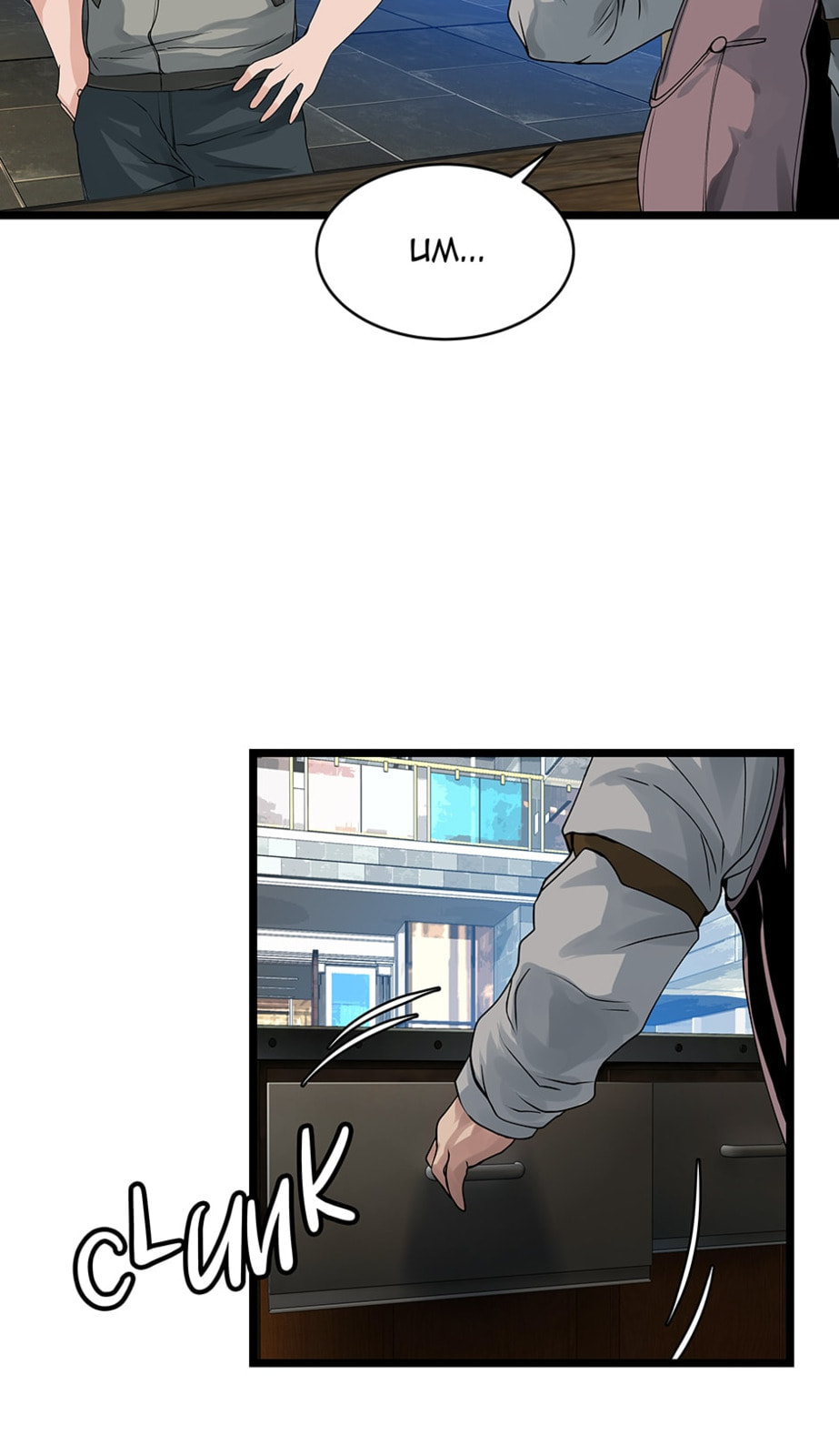 Read The Undefeated Newbie chapter 27 image 7 on Lezhin