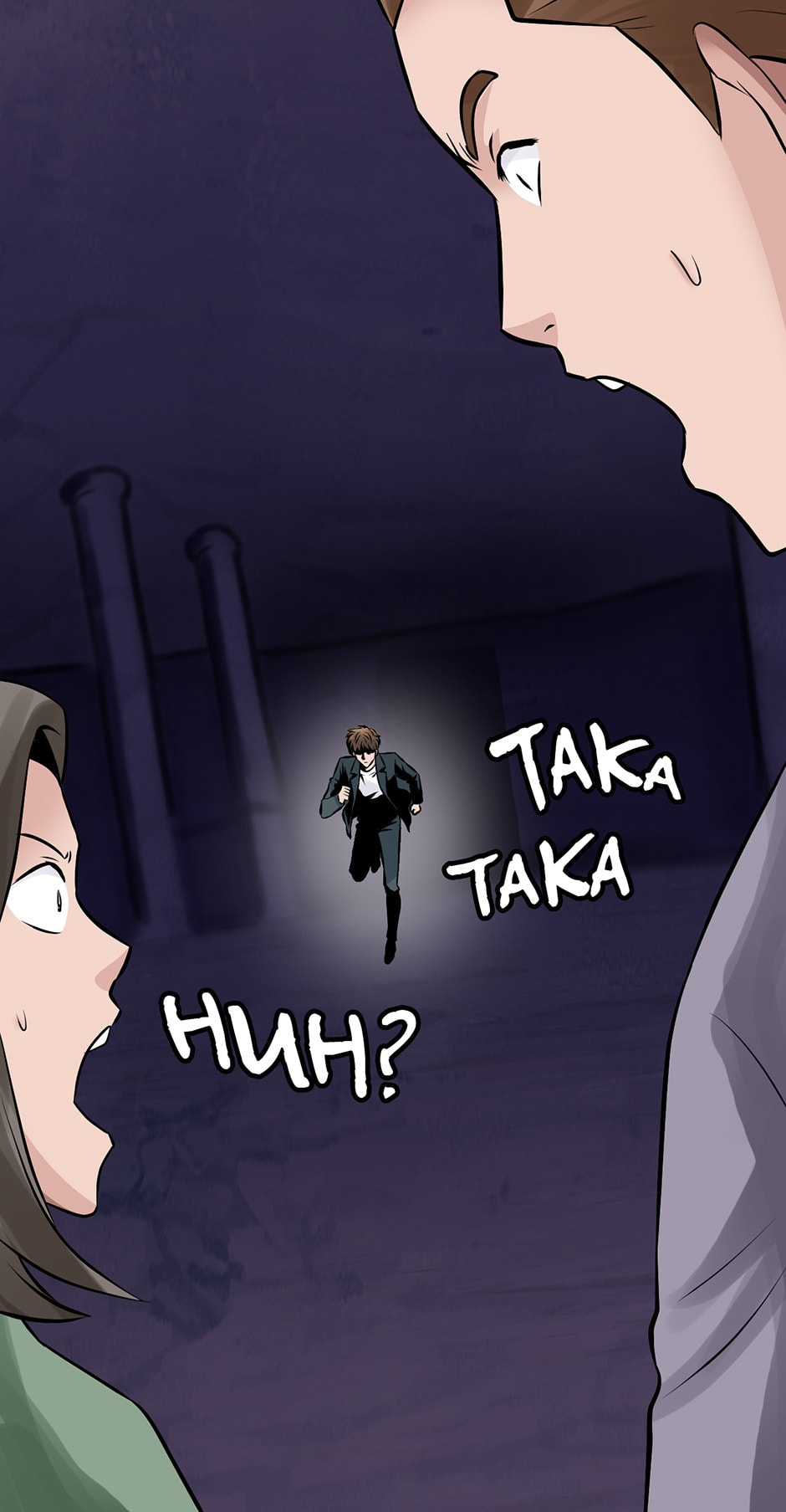 Read The Undefeated Newbie chapter 59 image 3 on Lezhin