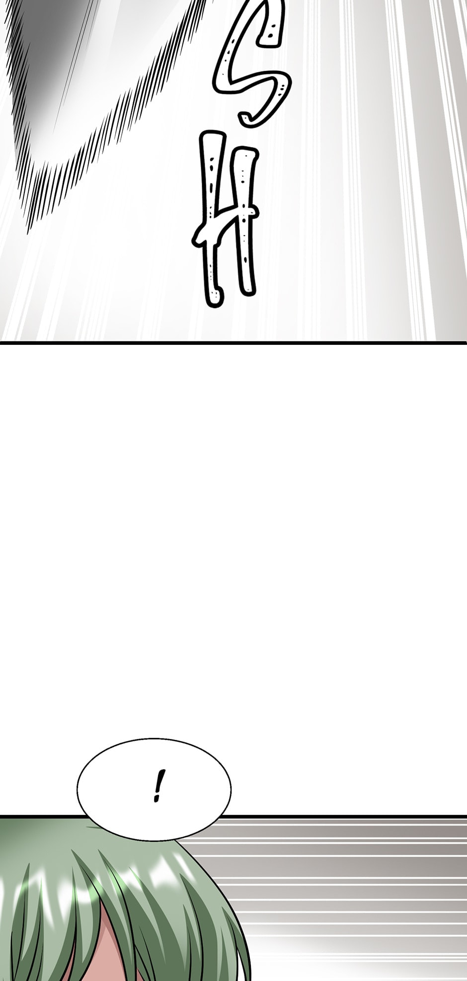 Read The Undefeated Newbie chapter 63 image 61 on Lezhin