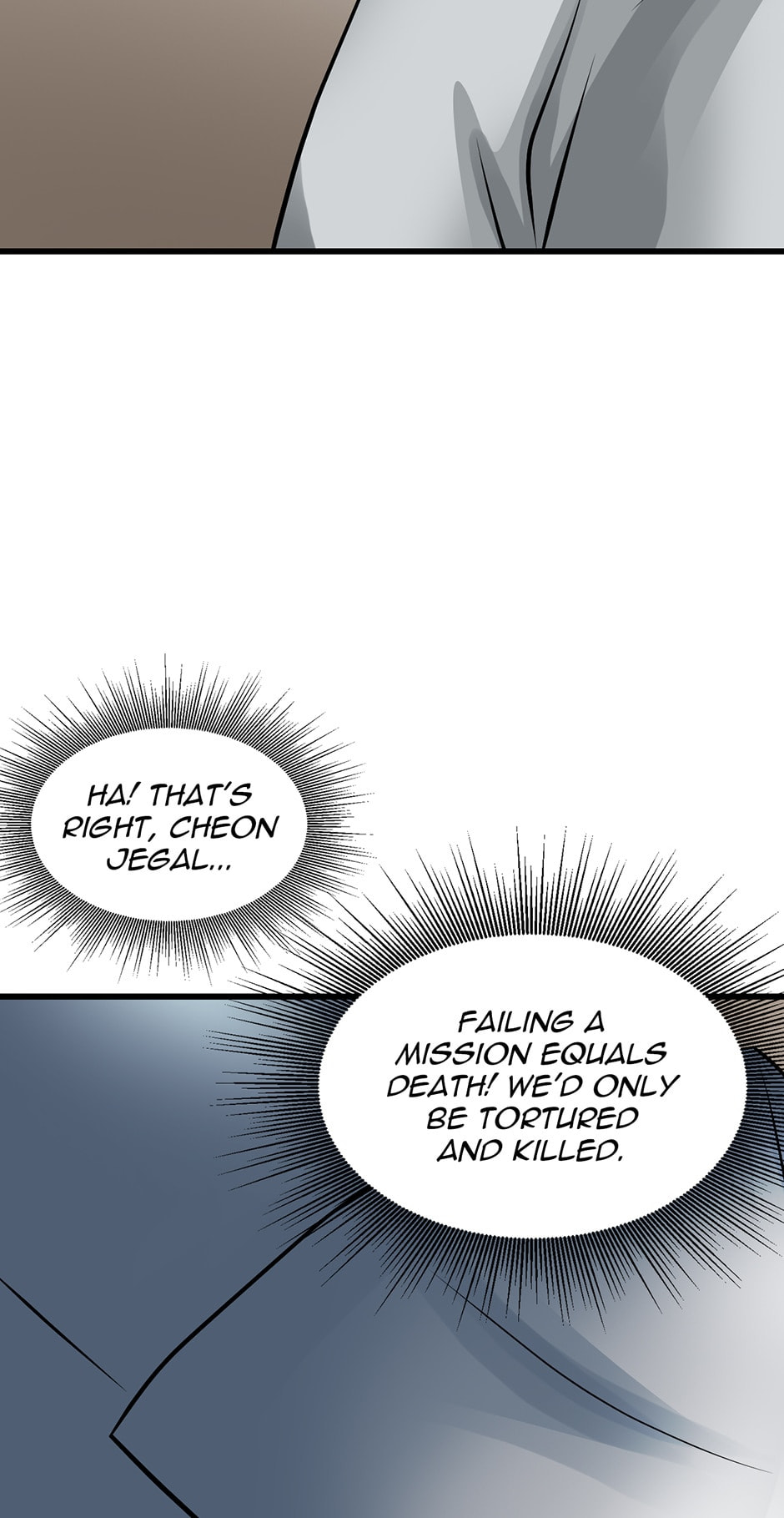 Read The Undefeated Newbie chapter 64 image 38 on Lezhin