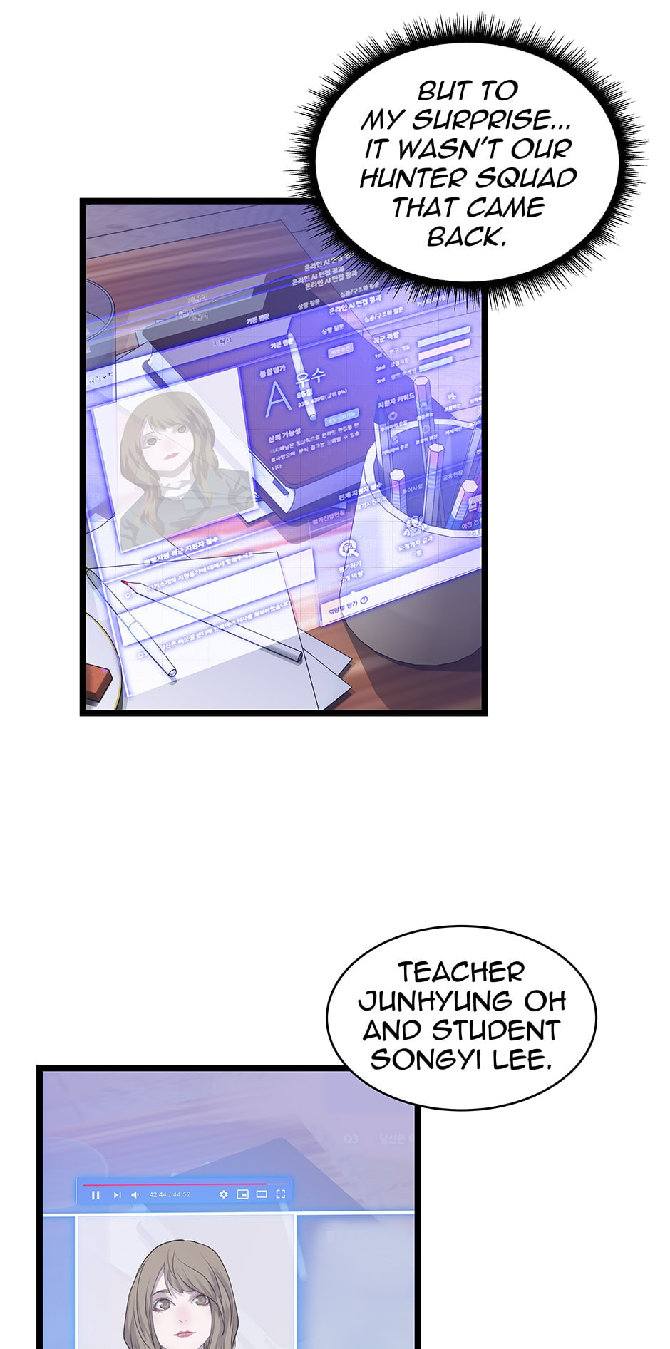 Read The Undefeated Newbie chapter 9 image 2 on Lezhin