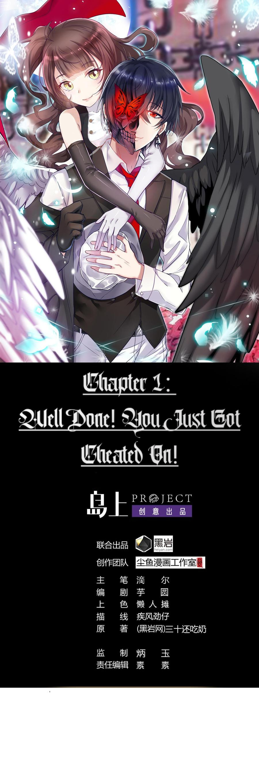 Read The Underworld Developer (Colored) chapter 1 image 1 on Lezhin