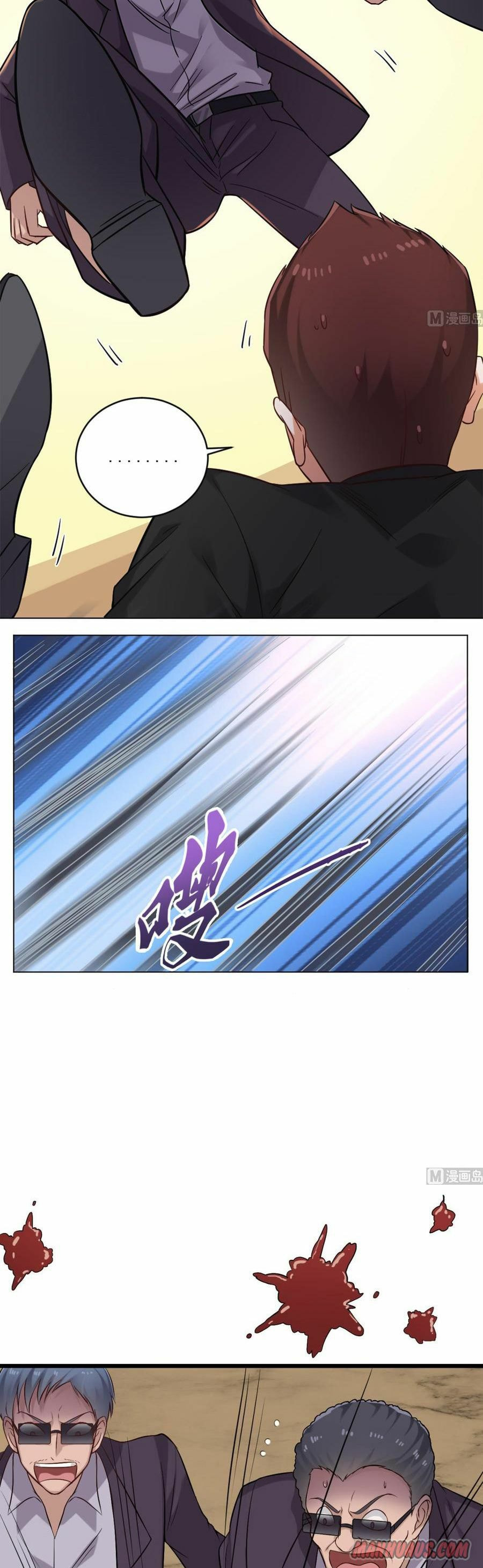 Read The Underworld Developer (Colored) chapter 101 image 5 on Lezhin