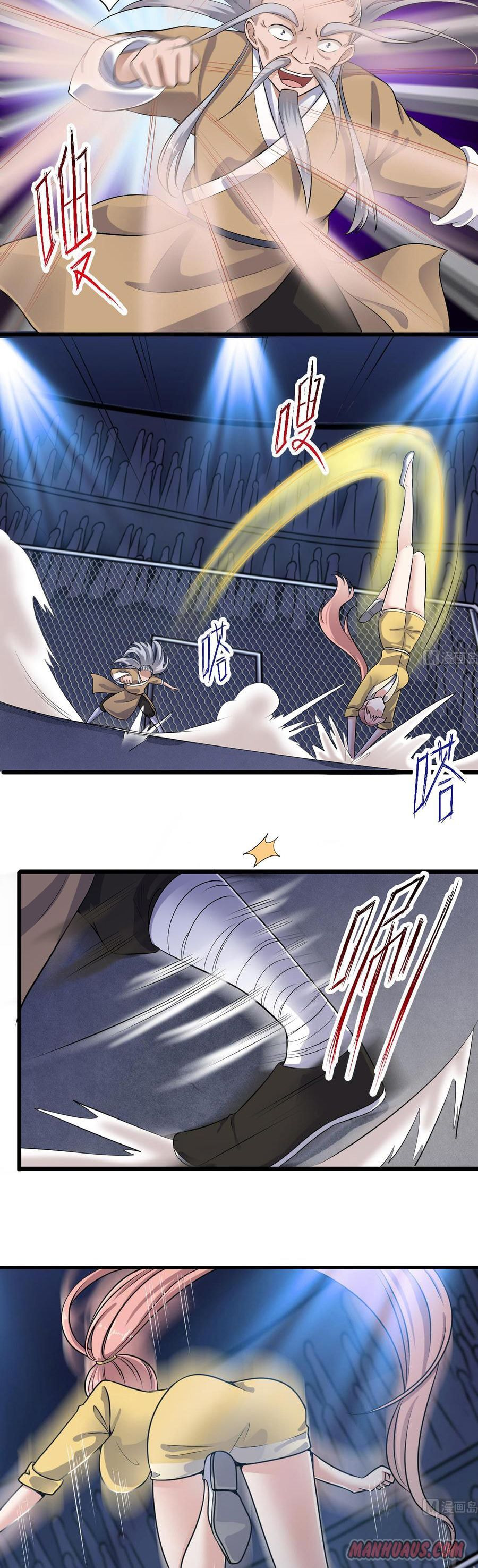 Read The Underworld Developer (Colored) chapter 106 image 3 on Lezhin