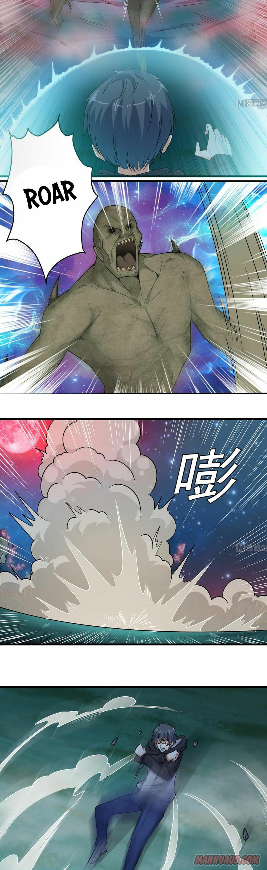 Read The Underworld Developer (Colored) chapter 119 image 7 on Lezhin