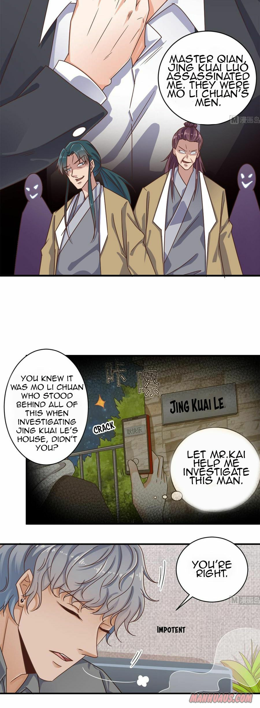 Read The Underworld Developer (Colored) chapter 129 image 7 on Lezhin