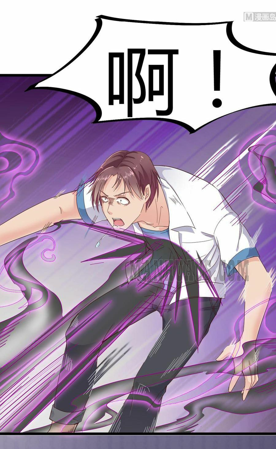 Read The Underworld Developer (Colored) chapter 13 image 13 on Lezhin