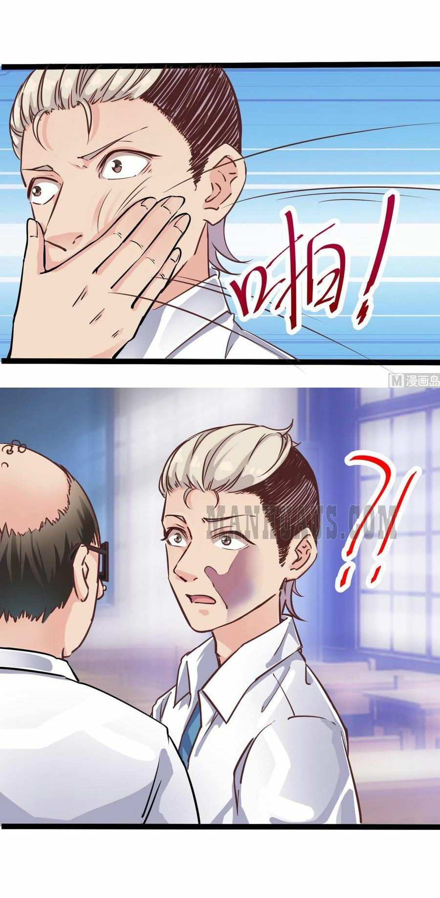 Read The Underworld Developer (Colored) chapter 14 image 14 on Lezhin