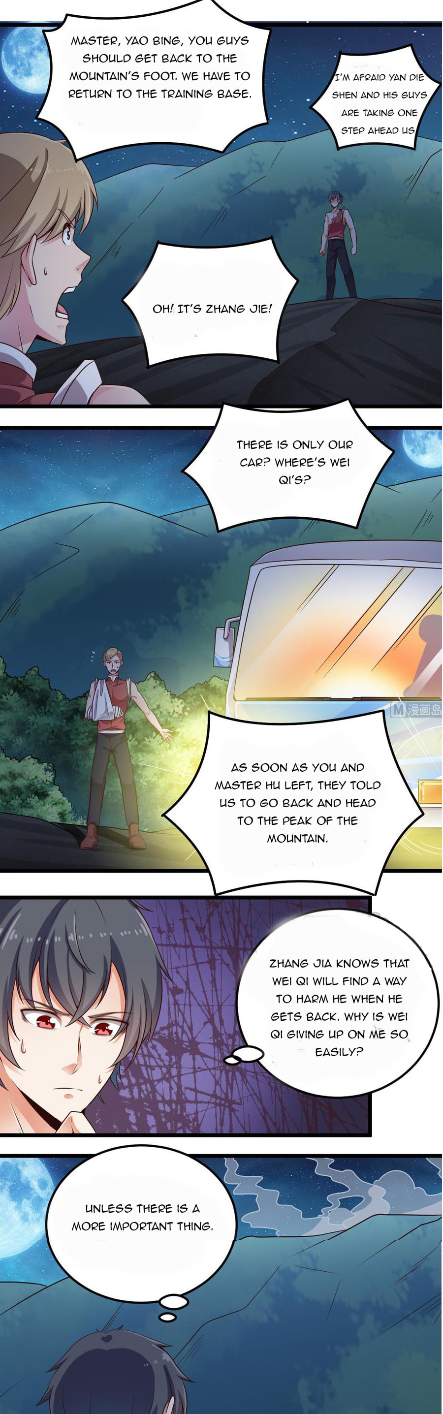 Read The Underworld Developer (Colored) chapter 143 image 5 on Lezhin