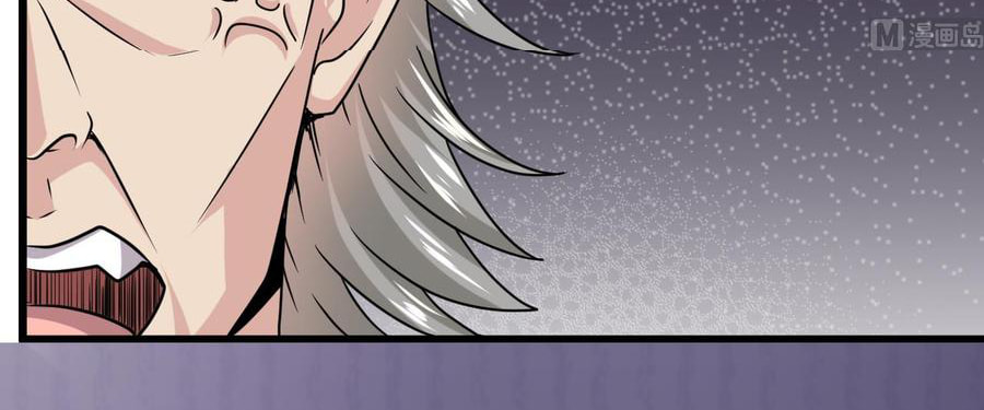 Read The Underworld Developer (Colored) chapter 147 image 7 on Lezhin