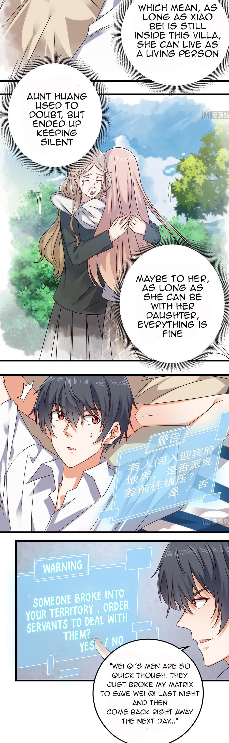 Read The Underworld Developer (Colored) chapter 149 image 4 on Lezhin