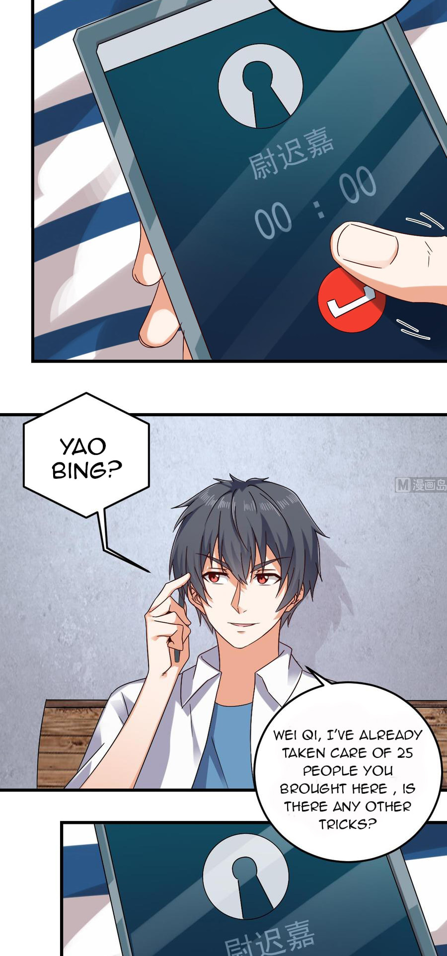 Read The Underworld Developer (Colored) chapter 149 image 6 on Lezhin