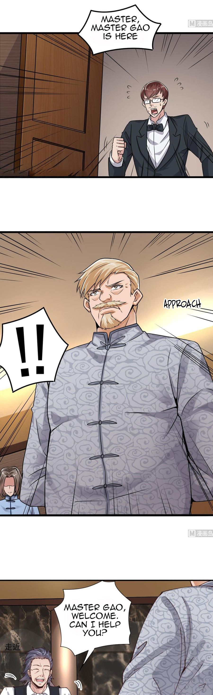 Read The Underworld Developer (Colored) chapter 150 image 3 on Lezhin