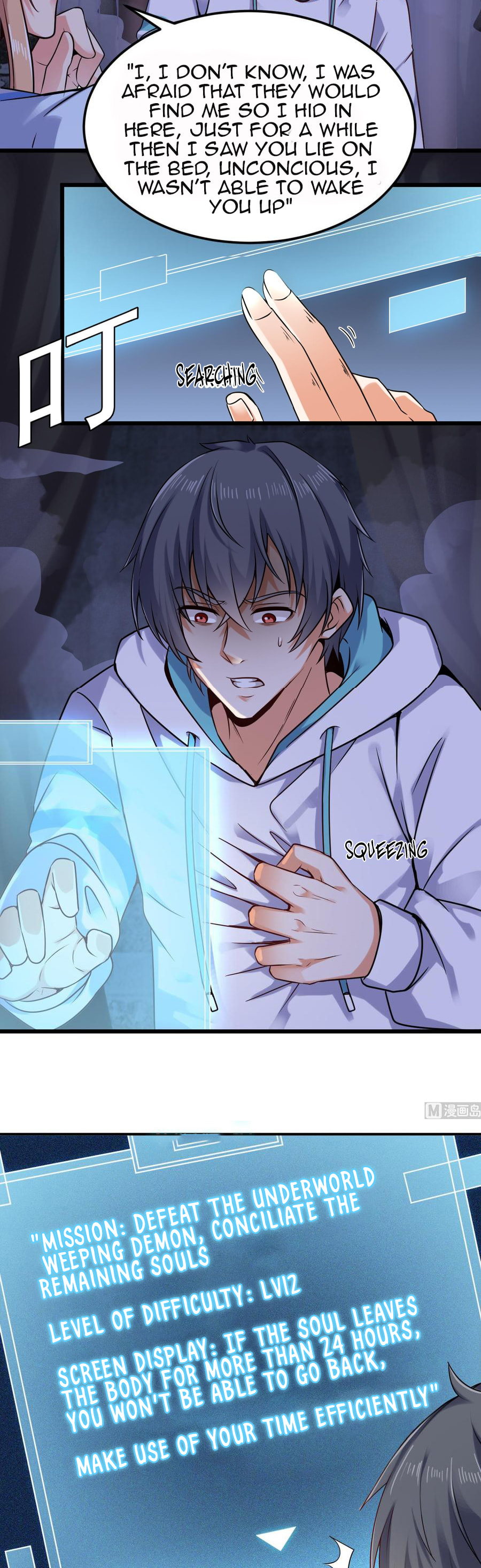 Read The Underworld Developer (Colored) chapter 153 image 5 on Lezhin