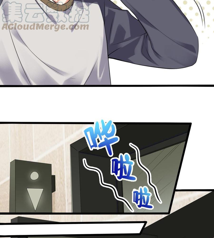 Read The Underworld Developer (Colored) chapter 177 image 15 on Lezhin