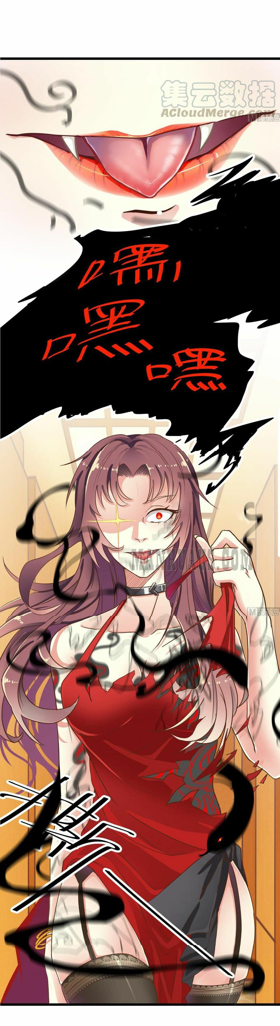 Read The Underworld Developer (Colored) chapter 27 image 3 on Lezhin