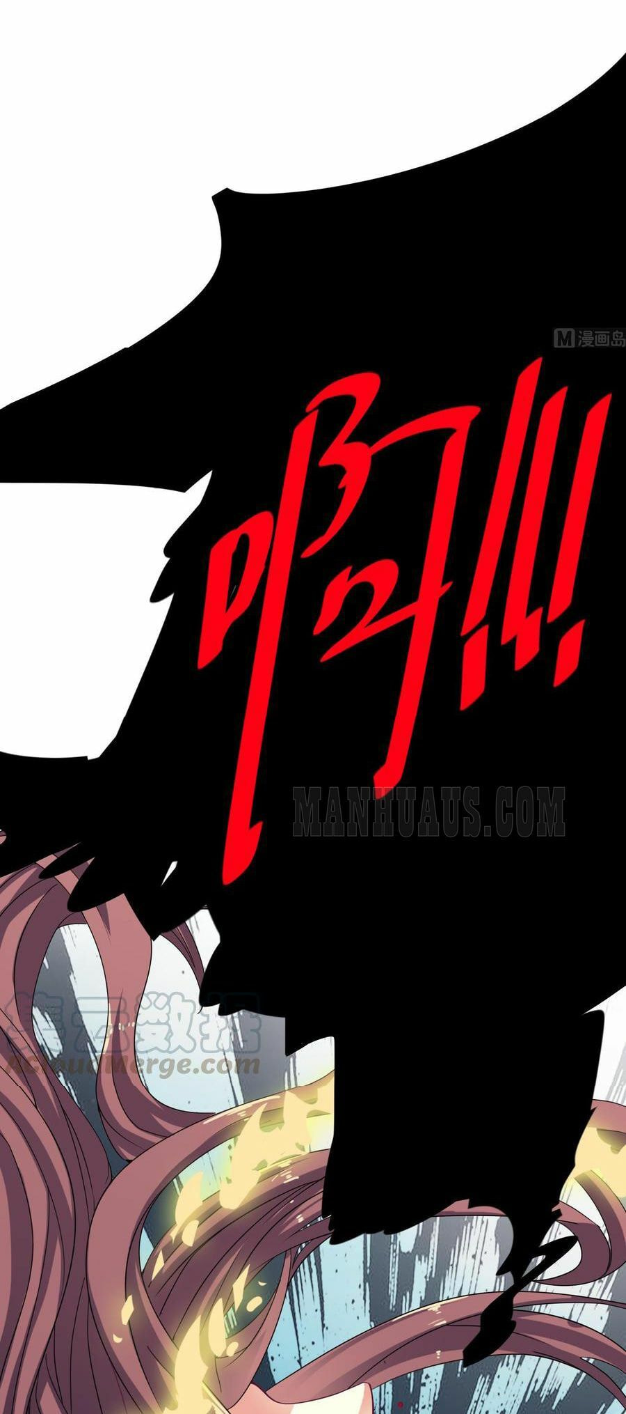 Read The Underworld Developer (Colored) chapter 28 image 1 on Lezhin