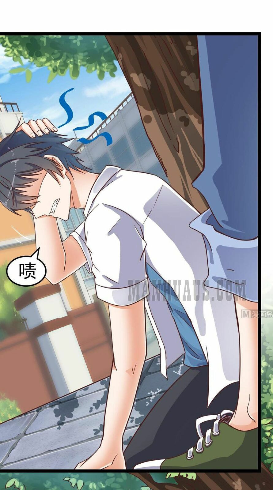 Read The Underworld Developer (Colored) chapter 29 image 12 on Lezhin