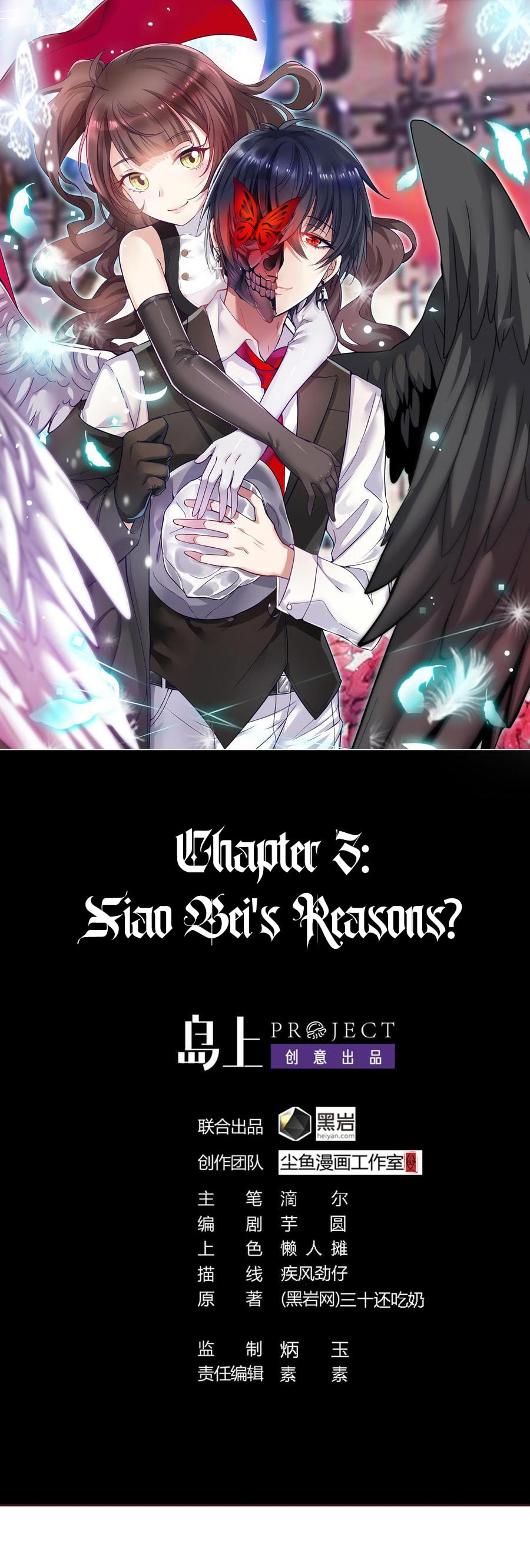 Read The Underworld Developer (Colored) chapter 3 image 1 on Lezhin