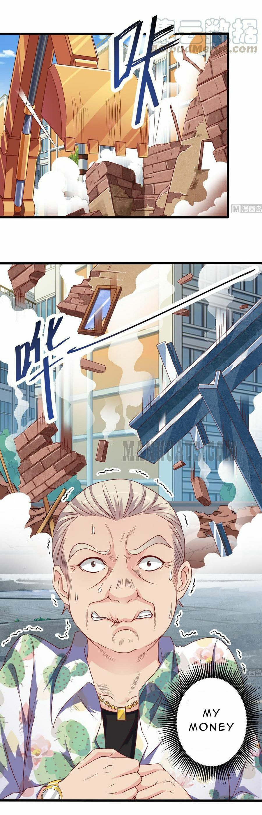 Read The Underworld Developer (Colored) chapter 32 image 1 on Lezhin