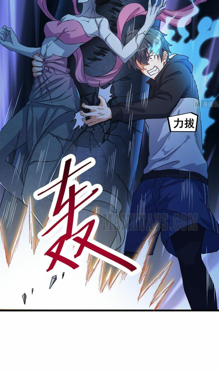 Read The Underworld Developer (Colored) chapter 34 image 8 on Lezhin