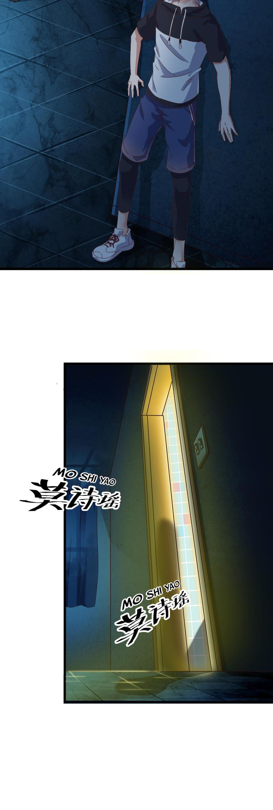 Read The Underworld Developer (Colored) chapter 4 image 6 on Lezhin