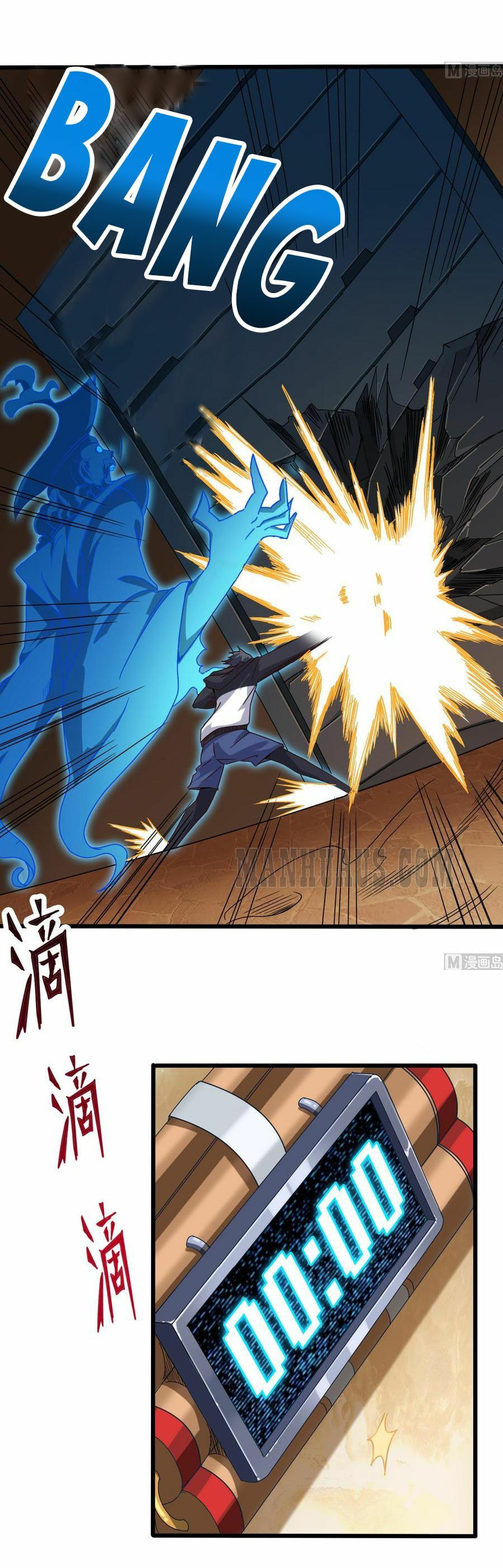 Read The Underworld Developer (Colored) chapter 42 image 9 on Lezhin