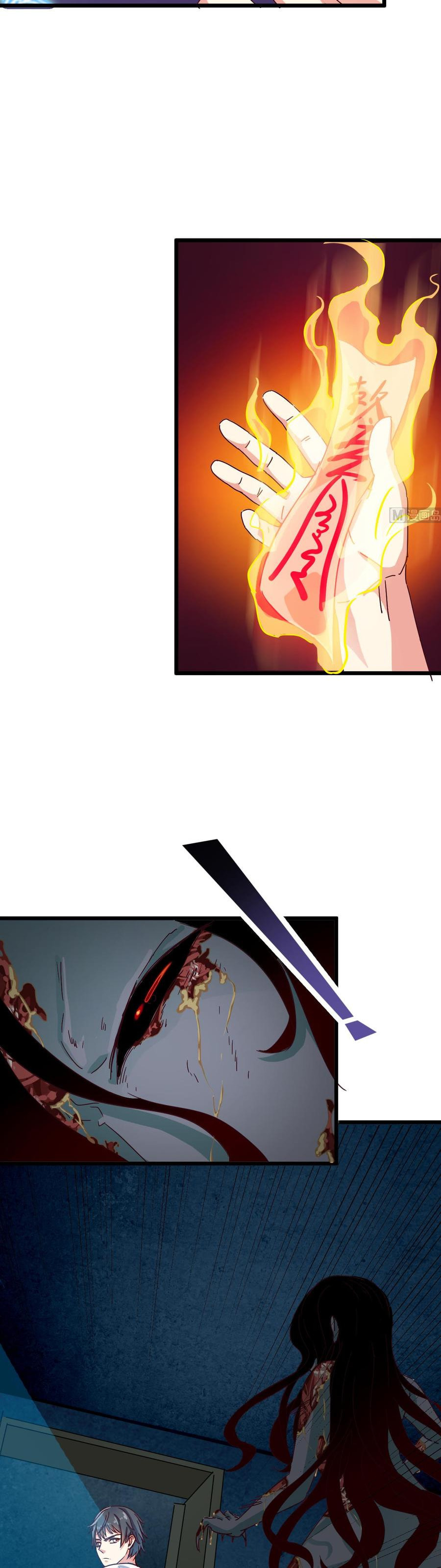 Read The Underworld Developer (Colored) chapter 5 image 6 on Lezhin