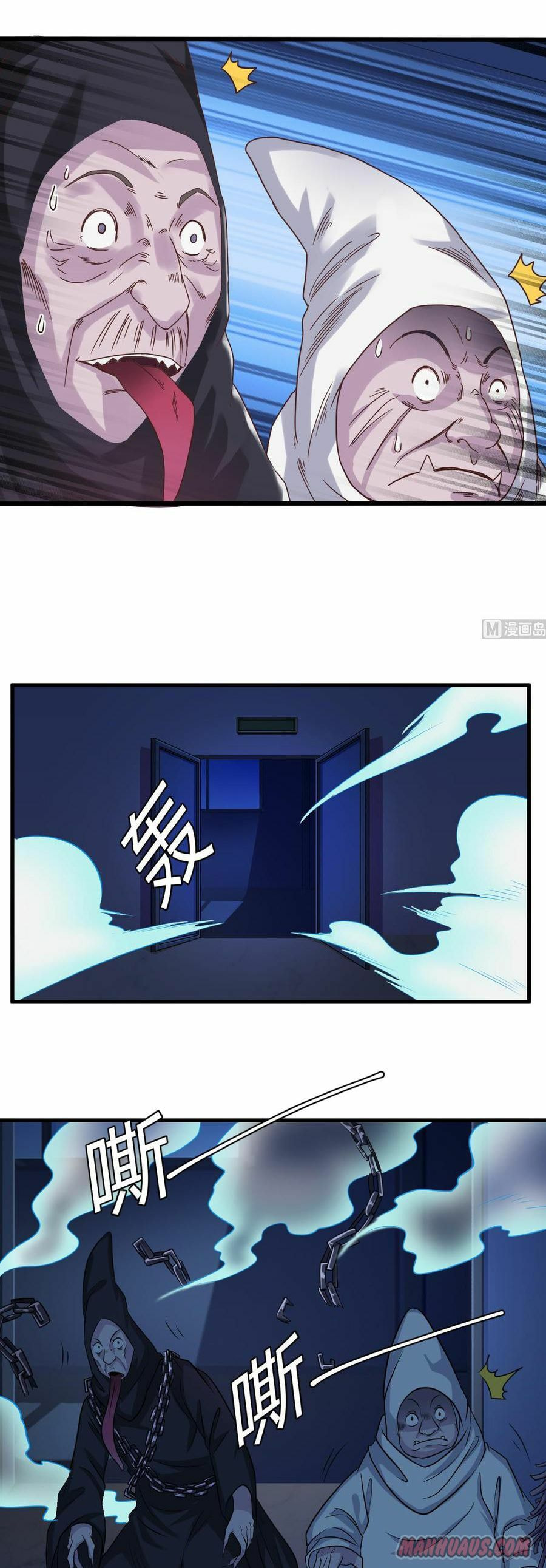 Read The Underworld Developer (Colored) chapter 63 image 6 on Lezhin