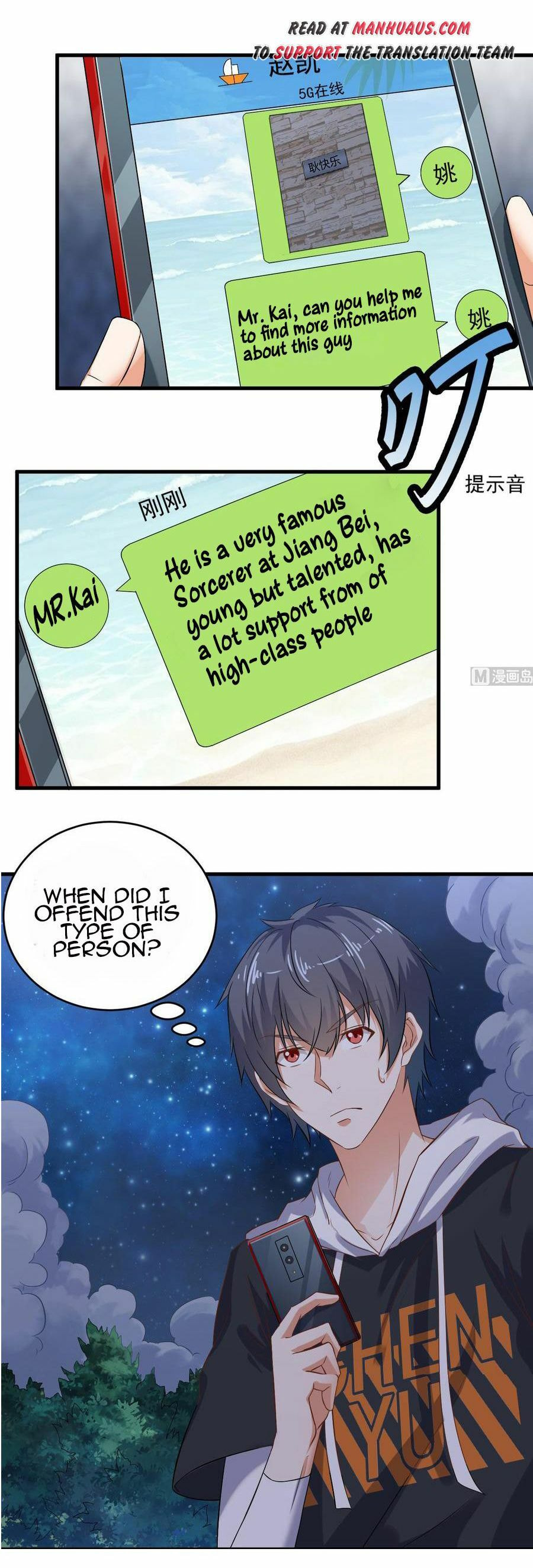Read The Underworld Developer (Colored) chapter 89 image 6 on Lezhin