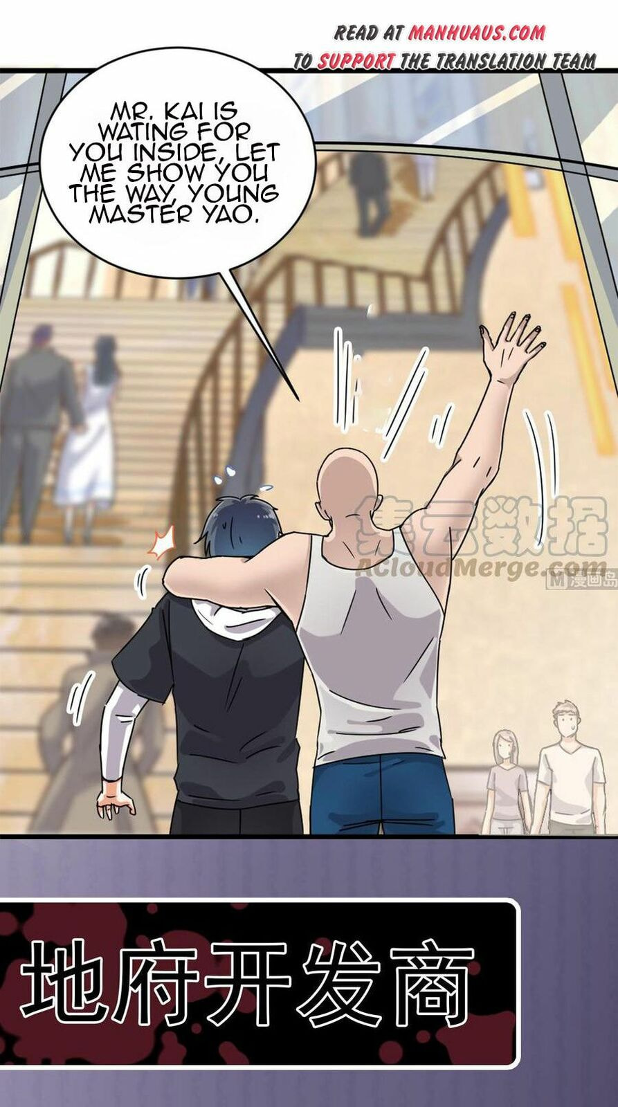 Read The Underworld Developer (Colored) chapter 89 image 9 on Lezhin