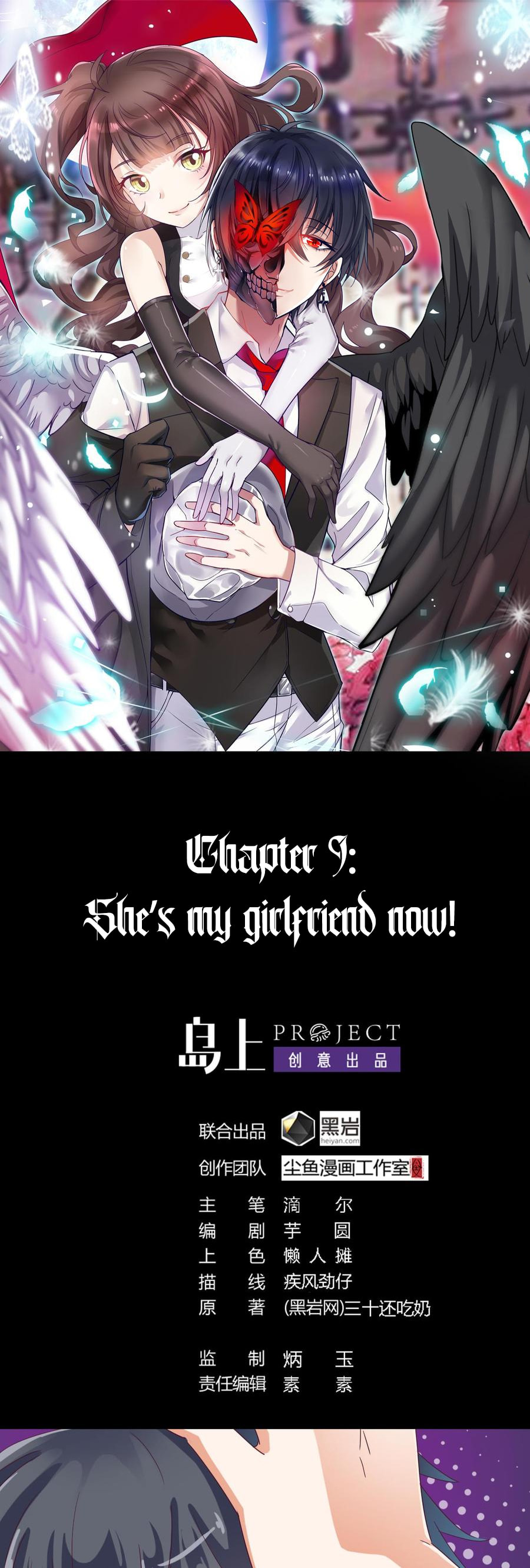 Read The Underworld Developer (Colored) chapter 9 image 1 on Lezhin