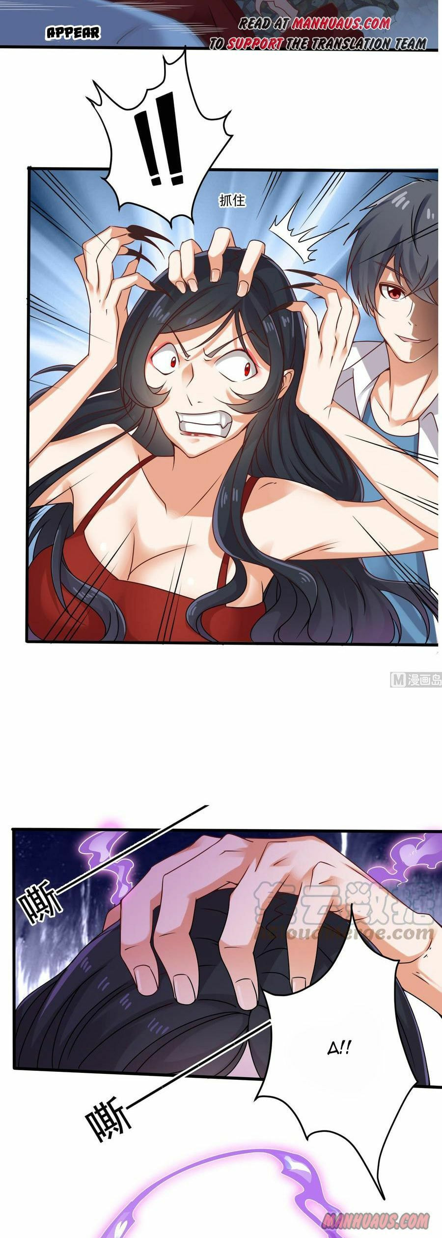 Read The Underworld Developer (Colored) chapter 95 image 10 on Lezhin