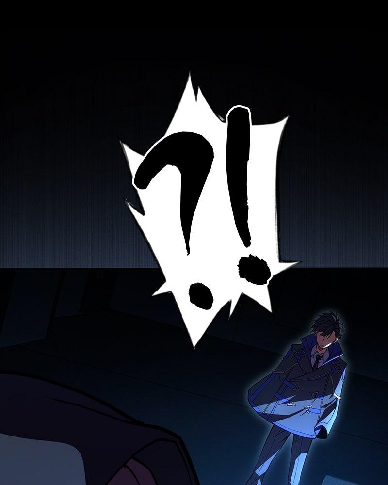 Read The Underworld Transcendent Returns chapter 10 image 103 on Lezhin