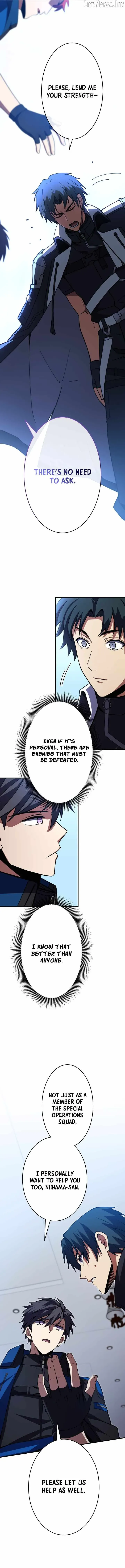 Read The Underworld Transcendent Returns chapter 43 image 3 on Lezhin