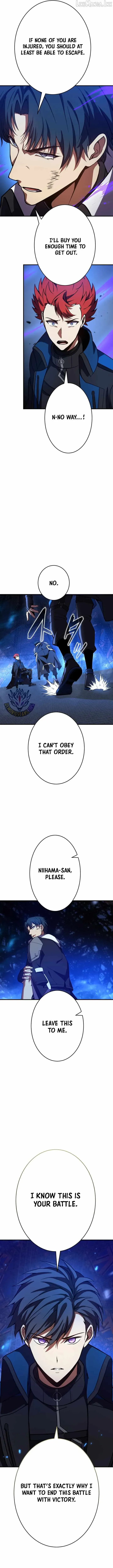 Read The Underworld Transcendent Returns chapter 45 image 16 on Lezhin