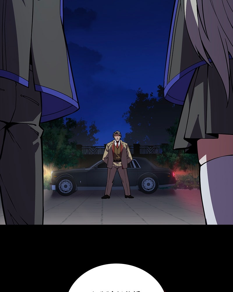Read The Underworld Transcendent Returns chapter 6 image 1 on Lezhin