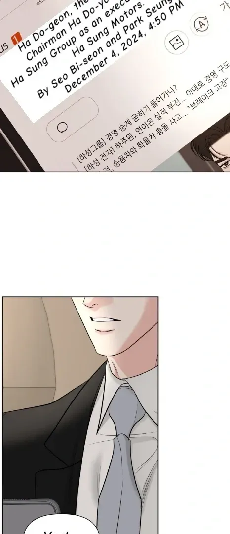 The Unexpected Detour Chapter 1 page 3 - 
