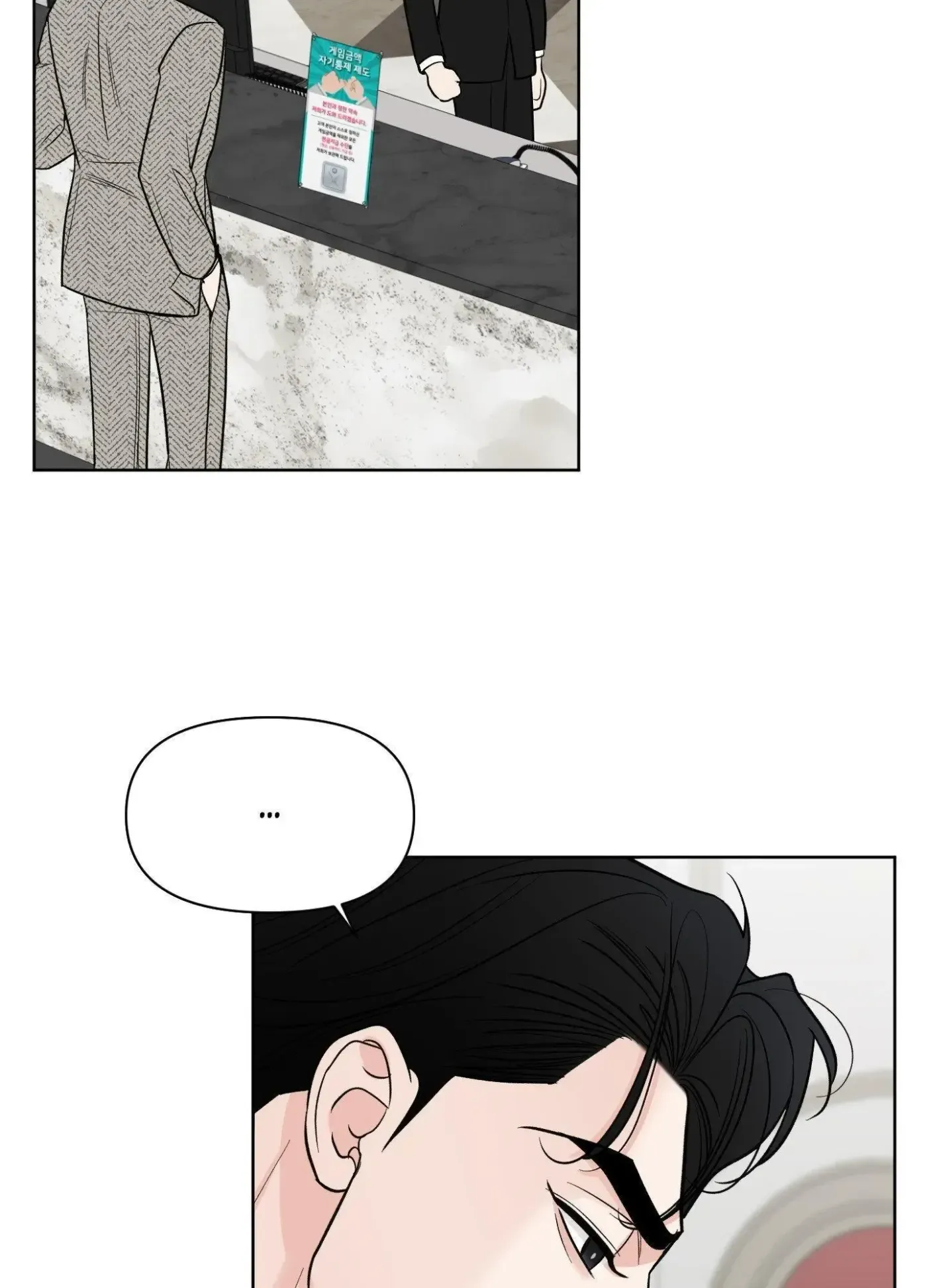 The Unexpected Detour Chapter 10 page 52 - 